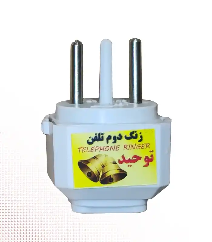 زنگ دوم تلفن میرا - تقویت صدای تلفن - صنایع الکترونیک ثنا (1)
