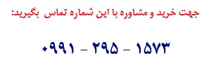صنایع-الکترونیک-ثنا-آمپلی-فایر-0